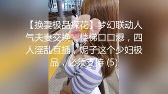 【新片速遞】 漂亮大奶少妇 骚货在商场试衣间光屁屁竟然开始了时装表演 身材不错 [315MB/MP4/07:08]