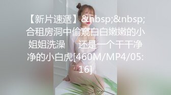 [2DF2] 情趣酒店让极品女友穿上皮裤 狠狠的干女王的小嫩b -[MP4/120MB][BT种子]