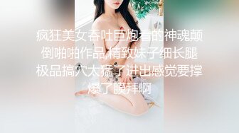 【新片速遞】 小莉莉-❤️❤️：你鸡巴痒了是不是，做爱是我们人之间最不可避免的事，有个人睡在你们旁边你们一天都忍不住三四次，我逼很小的！[582M/01:22:56]