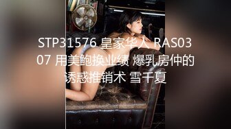 [MP4]蜜桃影像传媒 PME105 用硬鸡巴导正虚荣外甥女 斑斑