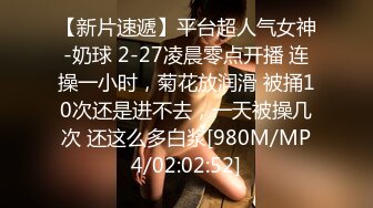 STP23076 顶级女神全程露脸大秀直播，情趣装漏出圆润的骚奶子 自己揉捏浪叫呻吟表情好骚 道具抽插骚穴特写蝴蝶骚逼