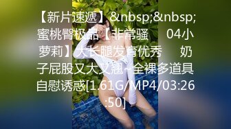 [2DF2] 嫖妓哥夜晚散步路边按摩店发现位颜值很不错的短裤美女,花了300元带到房间操她,干完一次还想操,美女受不了走了[MP4/164MB][BT种子]