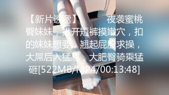 科技楼女厕蹲守多位年轻的美女职员 个个颜值爆表人美B更美 (3)