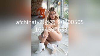 【极品❤️美少女】小余棠✿ 5.15超反差全裸可爱甜妹 开腿放尿色诱 敏感小穴汁液流淌 扣弄G点就潮吹