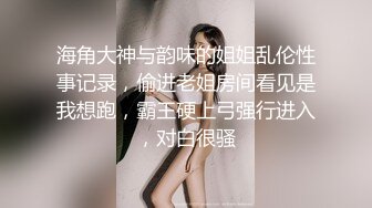 【极品波霸女神】桃桃学姐 都市秘情好玩不过嫂子 偷看A片自慰的嫂子 肉棒艹她止痒 软糯白虎蜜鲍拉丝内射