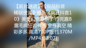 包皮屌富少约炮气质美少妇先用小棒棒调情喜欢后人式插入