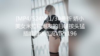 [MP4/ 1.37G]&nbsp; 台湾女优初上场！极品身材黑丝美腿！干净无毛骚穴，情趣椅上舔逼，大屌男优爆操