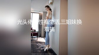 (男尊女卑)(fc3393492)おまけ6本-顔晒し美脚スレンダーなモデルボディーの女に合計3発中出し。「本気で孕ませたい」そう思った女。 (6)