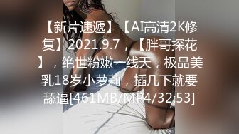 单眼皮的女生也可以很好看18岁超粉嫩的可爱女生年轻的身材特别棒