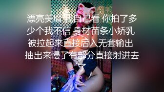 贫乳瘦瘦的身材很修长【170CM甜美清纯大长腿邻家女神】丝袜破个洞 (1)