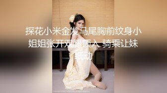 肉嘟嘟的妹子丰满吊钟大奶子掰穴自慰，闺蜜再旁已经被调教一点也不害羞