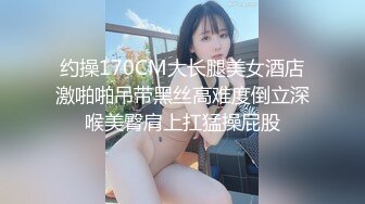 近期3月下海最极品的女神之一，甜美又妖艳的19岁嫩妹，做爱经验已经很丰富，大量白浆溢出