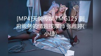 贵圈万人追踪OnlyFans网红CDTANT闺蜜Ljy44682解锁私拍~3P、4P各种淫乱~场面令人乍舌 (9)