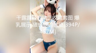 身材苗條瘦瘦小小的排骨妹,鄰家妹妹型,女上位被男友駕著腰打樁