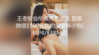 无水印[MP4/558M]10/22 白丝过膝袜举起小美女猛操到高潮粉嫩美穴清晰可见VIP1196