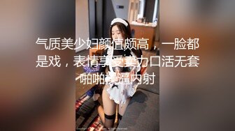 【老表带新人】小伙酒店开房，拿下大三艺术学院学生妹，20岁，漂亮温柔，无套啪啪，清纯淫荡聚合体，高潮迭起必看