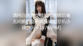 【新片速遞】天美传媒TM-0164《性爱笔记2》❤️泼辣少妇变成胯下母狗[950M/TS/47:14]