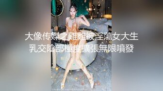 刚为人妻的性感美女被前男友酒店爆草大声说我很猛的