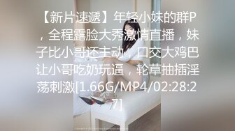 STP25279 ?青春美少女? 情欲四射推特网红尤物▌甜心宝贝 ▌超短裙高筒黑丝 看着就硬后入湿滑裂缝火力开炮