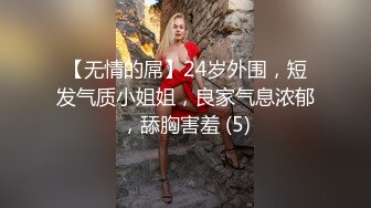 “爸爸艹我使劲肏我”对话淫荡，调教大神用语言用肉棒把露脸反差美女调教成淫娃，母狗属性拉满，如痴如醉的享受着 (1)