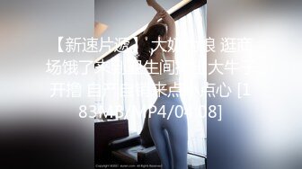 【新片速遞】&nbsp;&nbsp;2022-6-10【户外探花】操爆乳站街女，撩起衣服捏捏奶子，撸硬大屁股骑上来，后入撞击[289MB/MP4/41:25]