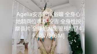 最新迷操极品白虎嫩穴美女同事