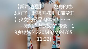 ✿双飞姐妹花✿双飞两个可爱滴女大学生，淫荡小母狗撅高高屁股主动求插入 巨屌无套狂草蜜汁小鲍鱼 极品反差婊