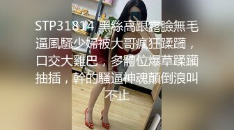 女骑手出战