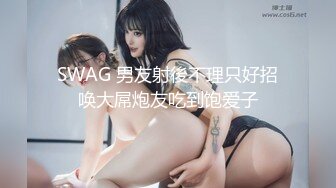 女神Witcher_DK_610heizhen多场门票房大尺度计时秀 (1)