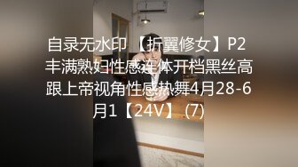 女友送我出小区，还没走下楼就遭内射一次