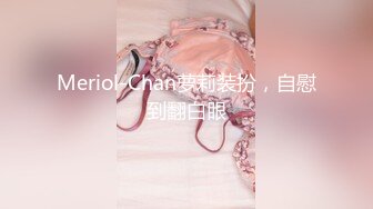 《淫荡夫妻㊙️重磅泄密》万人求购Onlyfans网红淫妻调_教 (10)