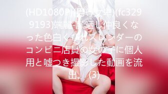 多体位高难度玩177淘宝丝袜模特(VIP)