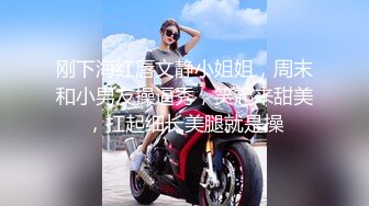 风吟鸟唱最新流出美心双模拍完写真用特殊服务报答眼镜摄影师1080P高清原版