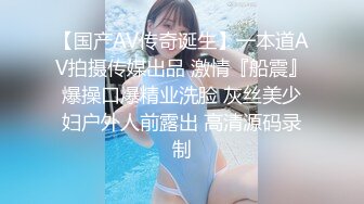 【核弹绝版❤️流出】E杯奈奈✨ 某企劲爆身材反差婊高管 极品大长腿丝袜诱惑 可御可奴淫乱私生活 妥妥肉便器 (9)