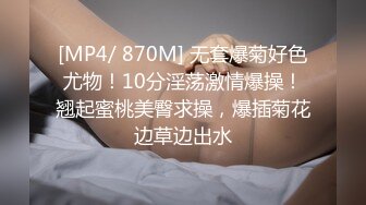 [MP4]黑色短裤女技师 推背按摩服务一番 镜头前深喉口交穿上开档黑丝抽插猛操