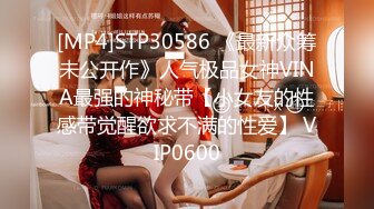 【新片速遞】 高端外围女探花大熊3000元约啪❤️极品温柔甜美学生妹兼职外围靓妹 - 后入猛插[661MB/MP4/27:48]