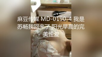 ✿蜜桃翘臀学妹✿反差翘臀骚货女高嫩妹，只需要躺着享受全自动炮架服务简直不要太爽，小宝的屁股真的好棒~