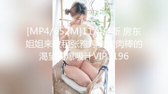 万人求购 推特和OnlyFans极品气质小贱货lin002200收费自拍 3P被狠狠的玩弄[MP4/3.27GB]