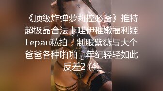 【稀缺資源】【爆乳女神】超狂三模合體『璃奈醬x小桃子x鄭琦』女友給的生日禮物 約閨蜜一起來角色扮演 高清1080P版