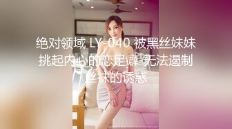 91新人 高跟长腿超性感民国美少女(VIP)