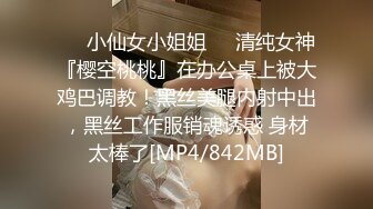 私处保健SPA男技师偷拍女客户特殊服务，20来岁小姐姐，超级嫩粉穴一摸就出水，极品美臀翘起，按摩床上撑爆骚穴