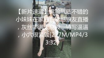 ❤️√新尤物干喷 【乖乖干屌】操出的白浆比酸奶还粘稠，无套高潮干喷干痉挛