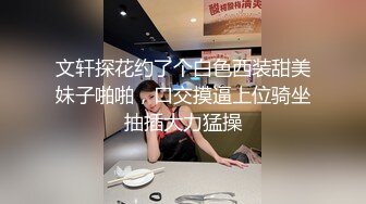 ❤️淫贱小母狗❤️身材颜值炸裂！淫贱小母狗四人行，性感黑丝情趣一边打屁股一边辱骂用力操，可以做你的一日女友哦