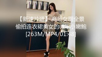 湖南美女模特张茹出名前与男友啪啪自拍流出SM