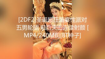 [MP4/ 762M] 母子乱伦！大奶骚熟女讲述第一次！叫来儿子开操，大肥臀骑在身上，上下猛砸，儿子的小身板