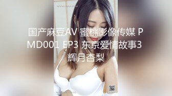 【职业良家探花】真实小情侣啪啪偷拍，甜美苗条小姐姐真风骚，情侣互动调笑，不一样的观感