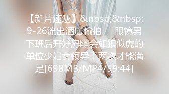 【炸裂 黄播天花板】最新空姐 OL秀，顶流女神Hahaha_ha2，两场国王大哥狂刷金币上万，巅峰之作 (4)