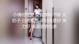 【AI换脸视频】迪丽热巴 与圣诞女郎的激情性爱 无码