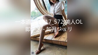 【本站推荐】超美小正妹与纹身男友酒店开房 被操哭求饶