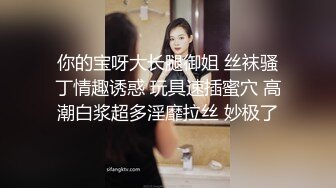 妹子是希望被操的只是想装下扭捏做作害羞操上了变得非常骚